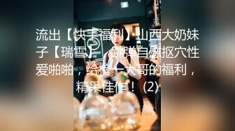 中秋巨献！极品22【2024超美女神宝儿】8场大尺度门票秀 (2)