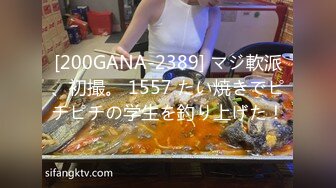 [200GANA-2389] マジ軟派、初撮。 1557 たい焼きでピチピチの学生を釣り上げた！