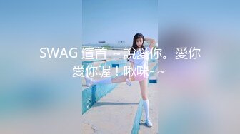 SWAG 這首 ～說愛你。愛你愛你喔！啾咪-～