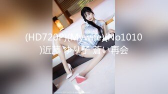 (HD720P)(Mywife)(No1010)近藤 ゆり子 蒼い再会