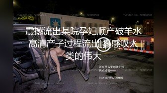 震撼流出某院孕妇顺产破羊水高清产子过程流出 真感叹人类的伟大