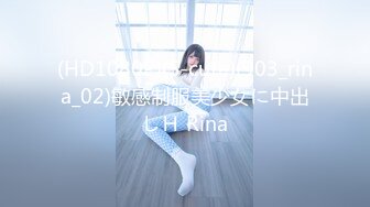 (HD1080P)(S-cute)(903_rina_02)敏感制服美少女に中出しＨ Rina