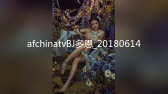 afchinatvBJ多恩_20180614