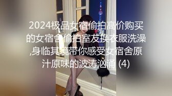 长相甜美苗条面罩妹子驾车户外车震，振动棒抽插上位大力猛操呻吟，很是诱惑喜欢不要错过