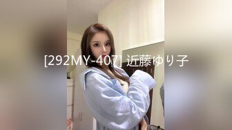 网红女神超人气爆乳貌美少女『小桃酱』庆生变挑战 新鲜的玩法 奶油肉棒 你下面吸的这么紧啊