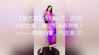 【徐艺诺】女神来了，近20小时合集，颜值极高各种秀！~~~--核弹合集，气质美 (2)