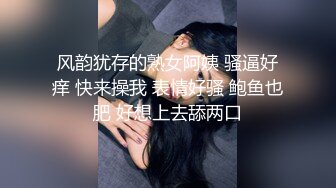 风韵犹存的熟女阿姨 骚逼好痒 快来操我 表情好骚 鲍鱼也肥 好想上去舔两口