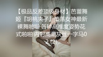 高颜值魔鬼身材三线美女小嫩模被中年男土豪高价钱约到酒店啪啪,翘臀粉奶,各种姿势激烈猛插,干的嗷嗷大叫!