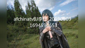 afchinatvBJ李佳_20190909_1694590653