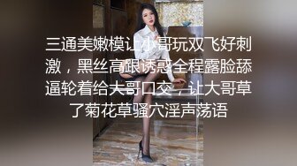 牛奶哥和朋友的美乳老婆酒店开房普通话对白清晰无水印完整版