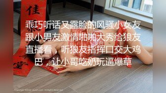 乖巧听话又露脸的风骚小女友跟小男友激情啪啪大秀给狼友直播看，听狼友指挥口交大鸡巴，让小哥吃奶玩逼爆草