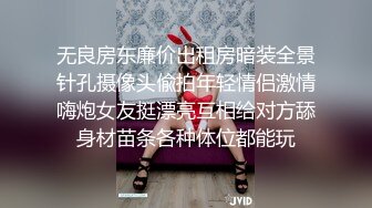 无良房东廉价出租房暗装全景针孔摄像头偸拍年轻情侣激情嗨炮女友挺漂亮互相给对方舔身材苗条各种体位都能玩