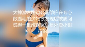 大神潜入路边公厕偷拍在专心数逼毛的少妇被发现后被质问慌得一批嫁祸冤枉是外卖小哥拍的