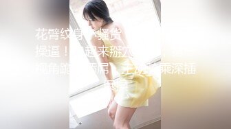 牛B大神商场女厕暗藏摄像头偷窥53位美女少妇嘘嘘 (42)