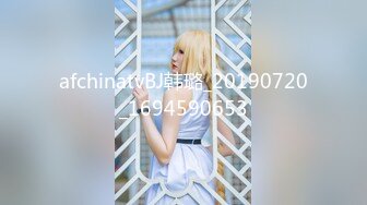 afchinatvBJ韩璐_20190720_1694590653