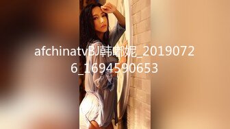 afchinatvBJ韩嘟妮_20190726_1694590653