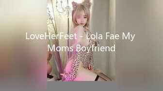 LoveHerFeet - Lola Fae My Moms Boyfriend