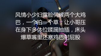 很有气质的小少妇，深夜发骚性感的睡衣，跟狼友撩骚互动听指挥揉奶玩逼展示，撅着屁股掰开求干，淫声荡语