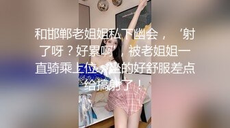 酒吧女厕全景偷拍多位漂亮的小姐姐各种各样的美鲍鱼2