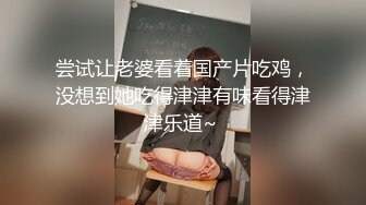 尝试让老婆看着国产片吃鸡，没想到她吃得津津有味看得津津乐道~ 