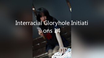 Interracial Gloryhole Initiations 14