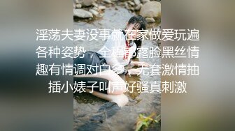 淫荡夫妻没事就在家做爱玩遍各种姿势，全程都露脸黑丝情趣有情调对白多，无套激情抽插小婊子叫声好骚真刺激