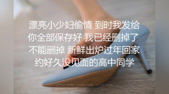 漂亮小少妇偷情 到时我发给你全部保存好 我已经删掉了 不能删掉 新鲜出炉过年回家约好久没见面的高中同学