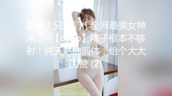 日系超美绝伦乳接待特殊服务真到位 多姿势连续爆操 连续2发太爽了 最终没忍住拔套内射中出 高清720P完整版