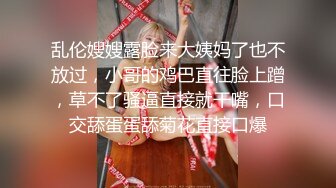 乱伦嫂嫂露脸来大姨妈了也不放过，小哥的鸡巴直往脸上蹭，草不了骚逼直接就干嘴，口交舔蛋蛋舔菊花直接口爆