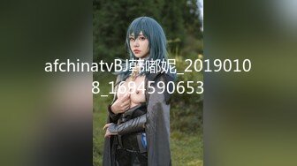 afchinatvBJ韩嘟妮_20190108_1694590653