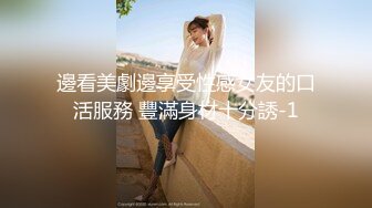 邊看美劇邊享受性感女友的口活服務 豐滿身材十分誘-1