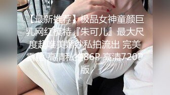 【最新推荐】极品女神童颜巨乳网红模特『朱可儿』最大尺度超唯美婚纱私拍流出 完美露脸 高清私拍86P 高清720P版