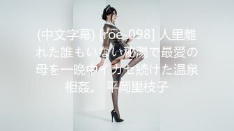 鞍山市聊了一周的妩媚熟女，化了妆风韵犹存哇~~风情万种的口活，喜欢吃鸡、三洞调教，爽死这晚年饥渴的阿姨了 (12)