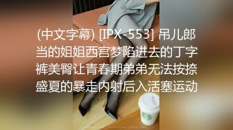 萝莉社 lls-182 粉色情人cos王者西施-粉色情人