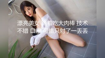 漂亮美女 跪着吃大肉棒 技术不错 口爆 可惜只射了一丢丢