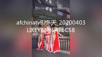 afchinatvBJ冬天_20200403LIKEY编号54F6C58