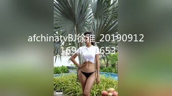 afchinatvBJ徐雅_20190912_1694590653