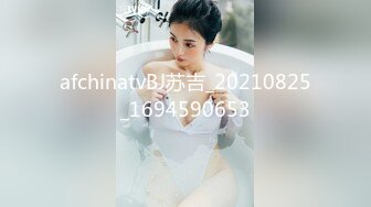 afchinatvBJ苏吉_20210825_1694590653