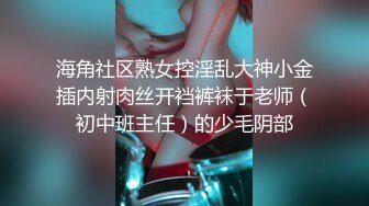 极品美女深喉吞精