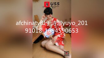 afchinatvBJ于诗淑yuyo_20191018_1694590653