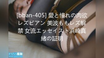 [bban-405] 愛と憧れの肉欲レズビアン 美波ももレズ解禁 女流エッセイスト浜崎真緒の証明