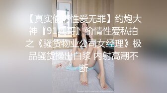 福建Ts韩馨儿：颜值美妖，淫乱做爱，和闺蜜3P直男，艹得直男喊疼喊爽！