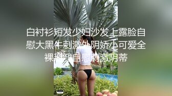 白衬衫短发少妇沙发上露脸自慰大黑牛刺激外阴娇小可爱全裸掰腿自慰刺激阴蒂