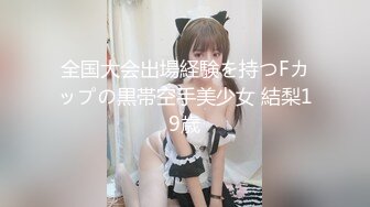 全国大会出場経験を持つFカップの黒帯空手美少女 結梨19歳