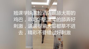 翘课学妹露脸酒店跪舔大哥的鸡巴，乖巧听话温柔的舔弄好刺激，逼逼很紧大哥都草不进去，精彩不要错过好刺激