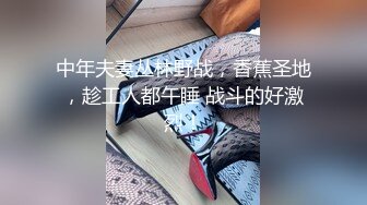 伪娘贴贴 身材高挑 边操边撸 被洋大吊操的很舒坦