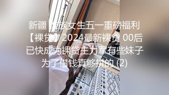 新疆 维族女生五一重磅福利【裸贷】2024最新裸贷 00后已快成为裸贷主力军有些妹子为了借钱真够拼的 (2)