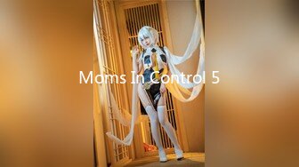 Moms In Control 5