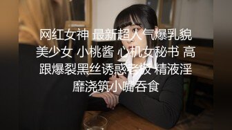 网红女神 最新超人气爆乳貌美少女 小桃酱 心机女秘书 高跟爆裂黑丝诱惑老板 精液淫靡浇筑小嘴吞食