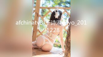 afchinatvBJ于诗淑yuyo_20191228